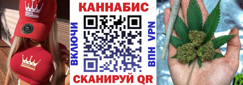 Магазин наркотиков Новосокольники ТГК  Амфетамин  А ПВП  ГАШ  Галлюциногенные грибы  КОКАИН  Канабис 