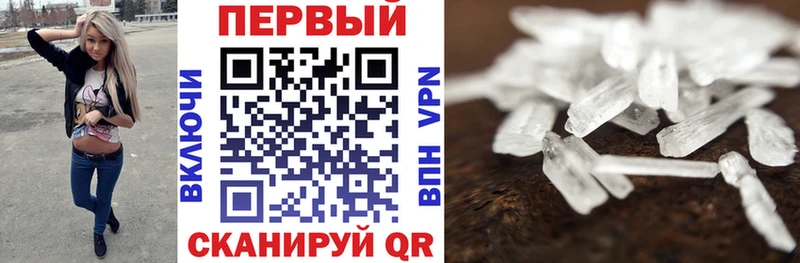 Амфетамин 97% omg ссылка Новосокольники