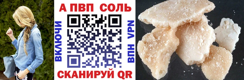 купить  сайты  Новосокольники  APVP СК 