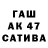 Дистиллят ТГК жижа Cod_panda34