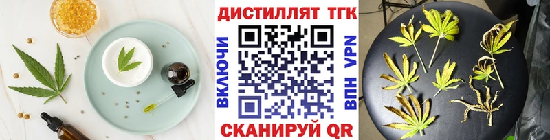 Печенье с ТГК марихуана наркота Новосокольники