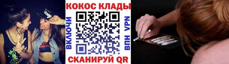 купить наркотик  Новосокольники  ОМГ ОМГ онион  Кокаин Эквадор 