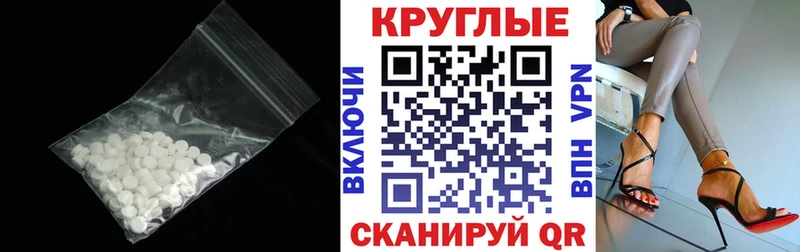 где купить наркотик  Новосокольники  Экстази 280мг 
