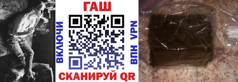 ГАШ хэш ОМГ ОМГ маркетплейс Новосокольники