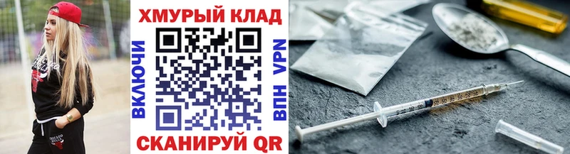 ГЕРОИН хмурый Новосокольники