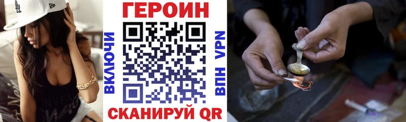 Героин белый  даркнет сайт  Новосокольники 