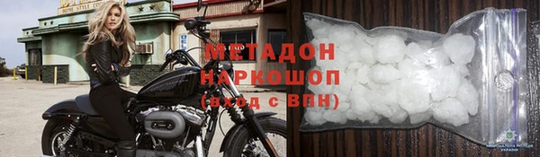 spice Алагир