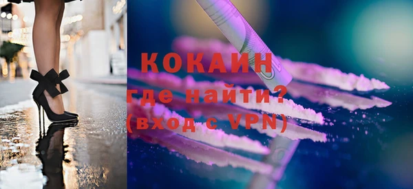 spice Алагир