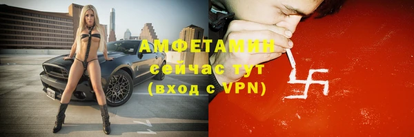MDMA Premium VHQ Мегион