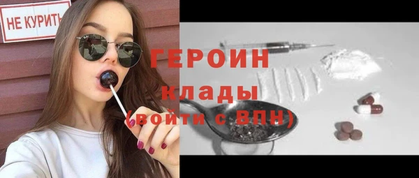 альфа пвп Майский