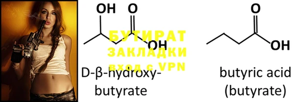 меф VHQ Магас