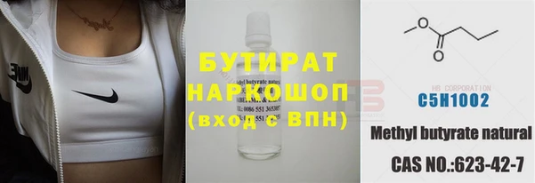 наркотики Аксай