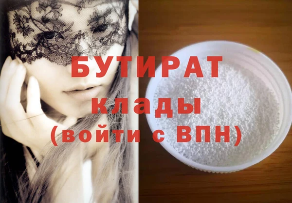 spice Алагир
