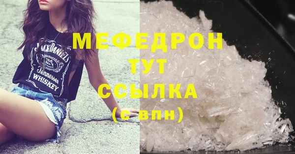 2c-b Медногорск