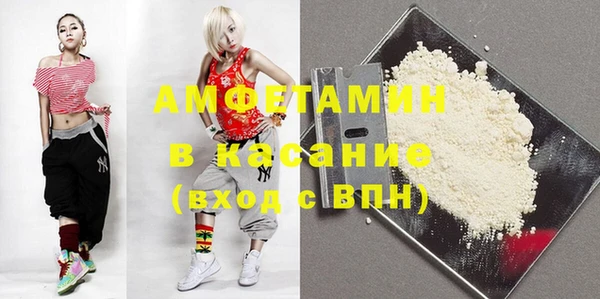 spice Алагир