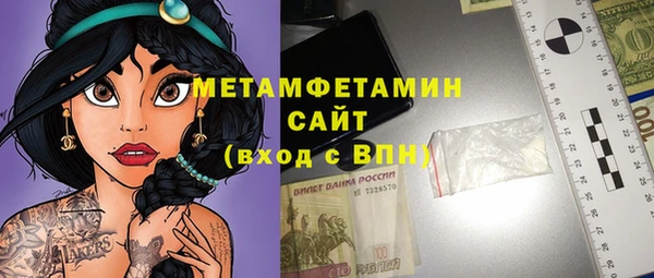 2c-b Медногорск