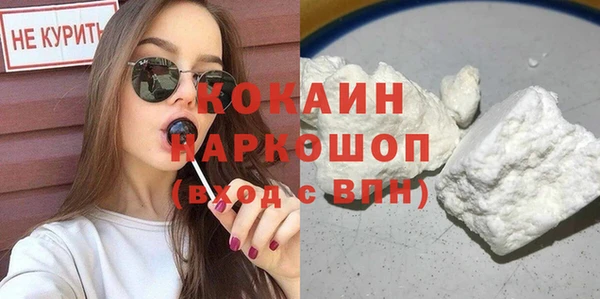 альфа пвп Майский
