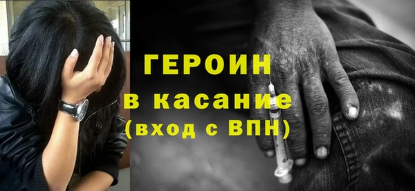 наркотики Аксай