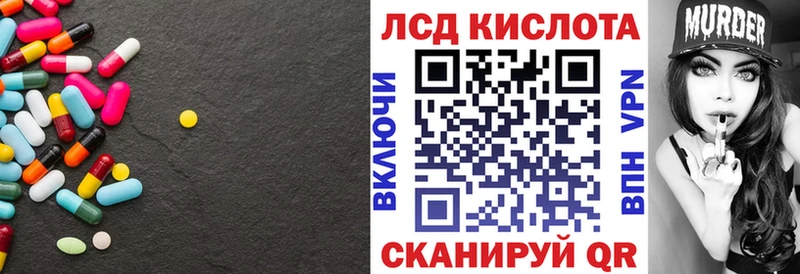 Лсд 25 экстази кислота  hydra ссылка  Новосокольники 