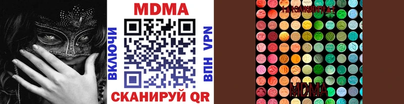 МДМА Molly  Новосокольники 