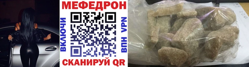 даркнет формула  Новосокольники  МЕФ мяу мяу 