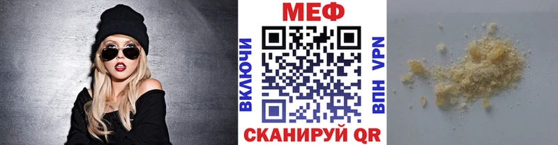 МЕФ  Новосокольники