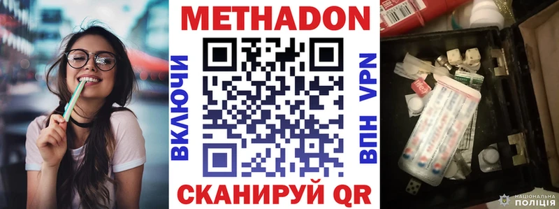 купить закладку  площадка телеграм  МЕТАДОН белоснежный  Новосокольники 